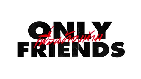 deutsche only friends|Only Friends 